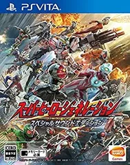 新品！希少な未開封⭐︎PS3 スーパーヒーロージェネレーション