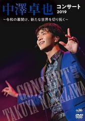 イ・ジュンギ「ASIA TOUR TOGETHER in JAPAN」DVD-BOX - メルカリ