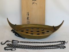（七月◆特売品）高岡鋳師 金谷浄雲作 唐金 吊舟花入 花鎖〈税込・送料込〉【中古品】