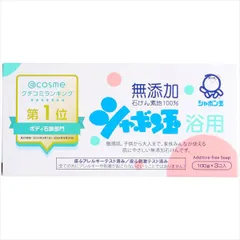 【まとめ買い-40点セット】シャボン玉　浴用石けん 【 シャボン玉販売 】 【 石鹸 】