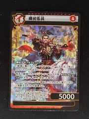 2025年最新】sr織田信長の人気アイテム - メルカリ