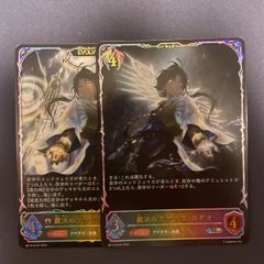 採決のアナテマロデオ　SL   sl   シャドウバースエボルヴ
