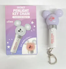 ディズニーストア ペンライトキーチェーン シークレットキーチェーン ミニー(ピンク)