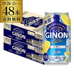 つ*ん様 【非売品】吉岡里帆GINON (ジノン) 無糖サワーポスター - メルカリ