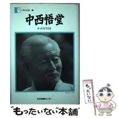 定本野鳥記 第9巻から10巻、12巻から16巻7冊セット中西悟堂 定本野鳥記 第9巻から10巻、12巻から16巻7冊
