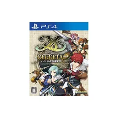 イース セルセタの樹海:改 1