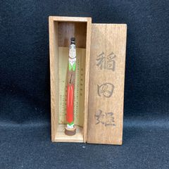 在庫処分【新品】桐製 無垢アンティーク ストッカー アウトレット 3-5316-21 ウッドストッカー（木製薬品庫） W-4HN（本体