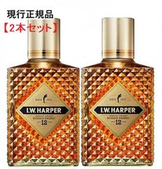 【2本セット】I.W.ハーパー 12年 43% 750ml 正規品