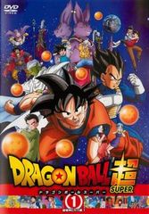 【訳あり】ドラゴンボール超 スーパー 1 破壊神ビルス編 1(第1話～第3話) ※ジャケットに難有り【アニメ 中古 DVD】レンタル落ち