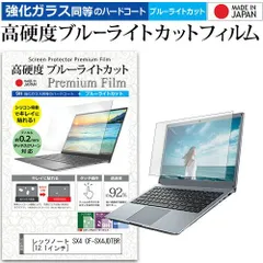 Win11搭載 CF-SX4 メモリ8GB SSD240GB 純正ACアダプタ付 詳細情報 ノートパソコン（i5、HDD、Officeモデル） CF-SX4MDPBR