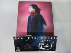 忍びの国 Blu-ray 豪華メモリアルBOX - メルカリ