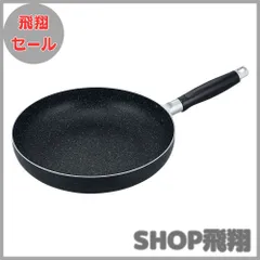 【大安売り】和平フレイズ フライパン 28cm ガス火専用 PFOAフリー ふっ素樹脂加工 4層コート ネオブル RA-9647