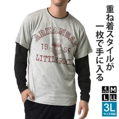 長袖Tシャツ 《A柄杢グレー》新品 未使用 ロンT メンズ 重ね着風 レイヤード 綿混【H3D】【メール便2】ファッション メンズ