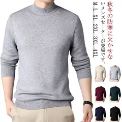 ニット セーター メンズ モックネック ハイネック 細身 暖かい あったか インナー 肌着 無地 秋服 冬服 スウェット ゴルフウェア トップス カットソー メンズセーター 長袖 ニット おしゃれ シ#mjx4835