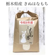 玄米甘酒【特別栽培米コシヒカリ、湧水使用】濃縮タイプ500ml×10本 玄米甘酒【特別栽培米コシヒカリ、尚仁沢湧水使用】濃縮タイプ