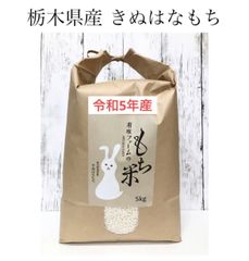 栃木県産 自家製粉 そば粉【日光そば】1kg - メルカリ