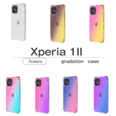 2024年最新】xperia1 ケース クリア ソフト tpu かわいい おしゃれ