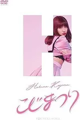 生写真(AKB48・SKE48)/アイドル/AKB48　☆小嶋陽菜/直筆サイン入り/「こじまつり～前夜祭～/こじまつり～小嶋陽菜感謝祭」 絆BOX限定封入特典生チェキ BD】こじまつり～小嶋陽菜感謝祭～ Blu-ray BOX | AKB48