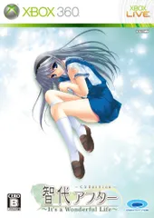 智代アフター~イッツ ア ワンダフルライフ~CSエディション - Xbox360