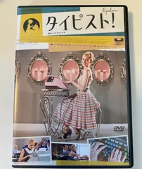 美品 さよならモンペール 廃盤 DVD フランス映画 バカンス フレンチロリータ Amazon.co.jp: さよならモンペール [DVD] : ジェラール