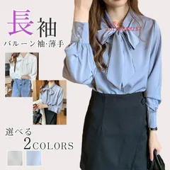 ブラウス レディース 長袖 ゆったり 薄手 春秋 トップス 秋 リボン オシャレ ボウタイ 通勤 シンプル バルーン袖 カジュアル ant4y868157