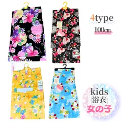 2025年最新】ハイビスカス浴衣の人気アイテム - メルカリ