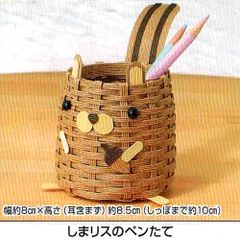 夏休み 工作（子供手芸）自由研究 小学生 エコクラフト しまリスのペンたて キット