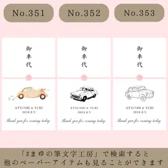 2025年最新】真鍮結婚証明書の人気アイテム - メルカリ