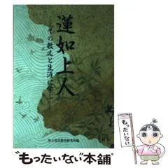 2025年最新】梯實圓の人気アイテム - メルカリ