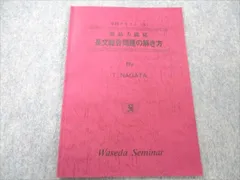 2024年最新】永田達三の人気アイテム - メルカリ