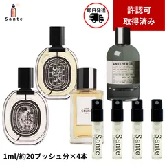2025年最新】セリーヌ香水 パラードの人気アイテム - メルカリ