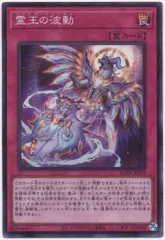 遊戯王 霊王の波動 アジア版 シク シークレット 3枚セット ② アジア版 霊王の波動 クオシク 25th （遊戯王 霊王の波動 25th