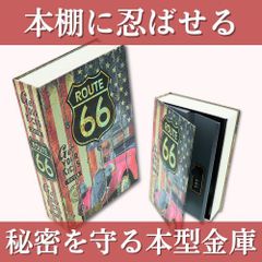 DIVERSION BOOK ROUTE66 小