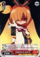 2025年最新】ヴァイス 幻影ヲ駆ケル太陽の人気アイテム - メルカリ