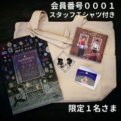 ぜんぶよりもっとぜんぶセット2【会員番号が選べる(残数から)・こがに個人的なリクエストを叶えてもらえる】