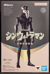 BANDAI SPIRITS SHFiguarts 신 울트라맨 메피라스(신 울트라맨)