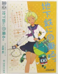 中山美穂　ジグソーパズル　昭和レトロ　年代物　パズル 2026年最新】中山美穂 パズルの人気アイテム - メルカリ
