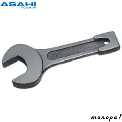 ASH 旭金属工業 打撃スパナ75mm DS0075のサムネイル