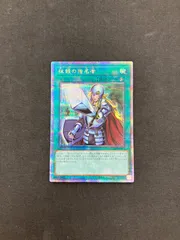 抹殺の指名者　25thシークレット Amazon.co.jp: 遊戯王カード 抹殺の指名者(25th シークレット