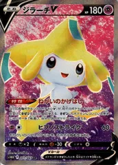 PSA10 ジラーチEX SR BW アンリミ 世界59枚 (2) - メルカリ
