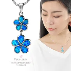 ハワイアンジュエリー ネックレス   ペンダントトップ ヘッド シルバー925 ロジウム コーティング シンセティックオパール | プルメリア 花 2連 揺れる 波 レディース プレゼント 誕生日 記念日  【送料無料】 おしゃれ 人気 ハワジュ カップル ギ