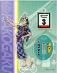 【中古】キーホルダー・マスコット(キャラクター) 東堂尽八 アクリルチャーム 「弱虫ペダル×大江戸温泉物語」