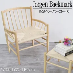 2024年最新】椅子 木 手作りの人気アイテム - メルカリ