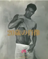 2025年最新】東風終の人気アイテム - メルカリ