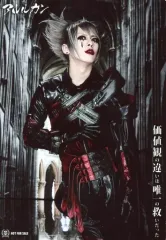 2025年最新】アルルカン 暁の人気アイテム - メルカリ