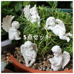 【5点セット】 置物 植物 植木鉢 庭 ガーデン　天使　飾り　置物　エンジェル①