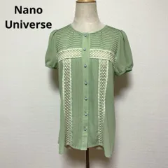 Nano Universe ナノユニバース 半袖 シャツ M グリーン 透け感