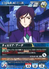 2025年最新】スパロボv クルセイドの人気アイテム - メルカリ