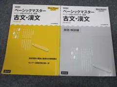 2024年最新】センター試験2004の人気アイテム - メルカリ