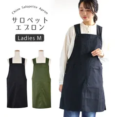 【送料無料】レディース エプロン サロペットエプロン オーバーオールエプロン Mサイズ かぶり かぶるだけ 女性 母の日 保育園 保育士 介護士 幼稚園 小学校 先生 無地ブラック カーキ ブラック 黒 料理のサムネイル